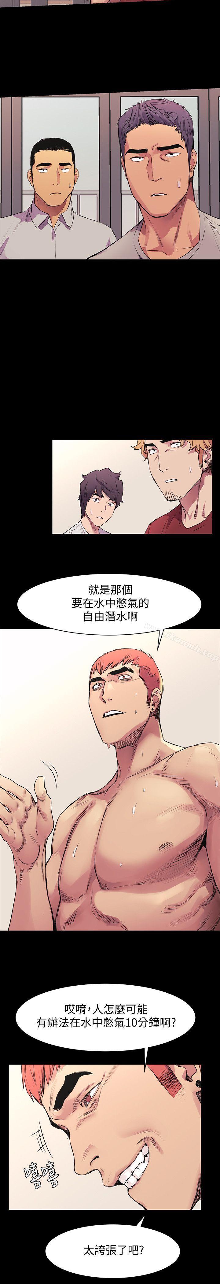 第51話-被建哲嚴懲 - 第20.jpg页