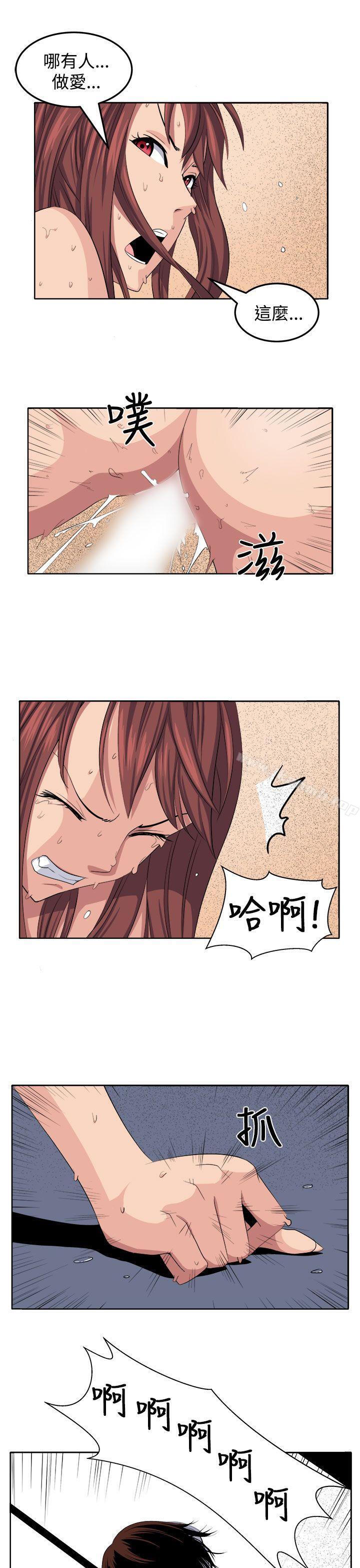 第25话 - 第5.jpg页