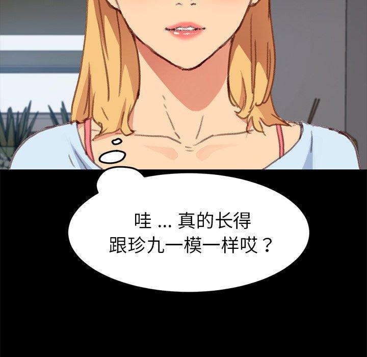 第31话 - 第34.jpg页