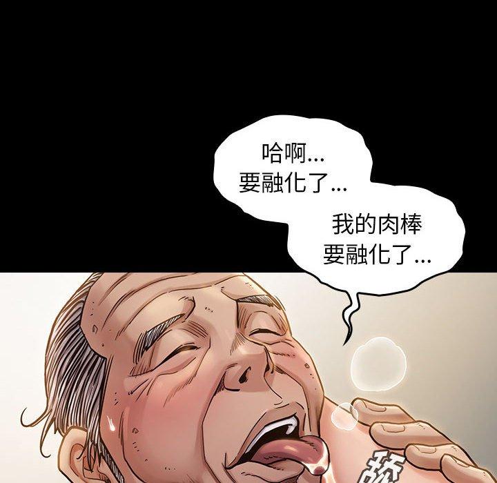 第10话 - 第26.jpg页