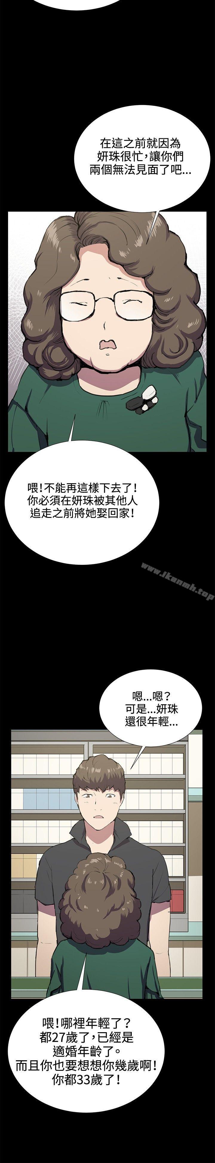 第30話 - 第4.jpg页