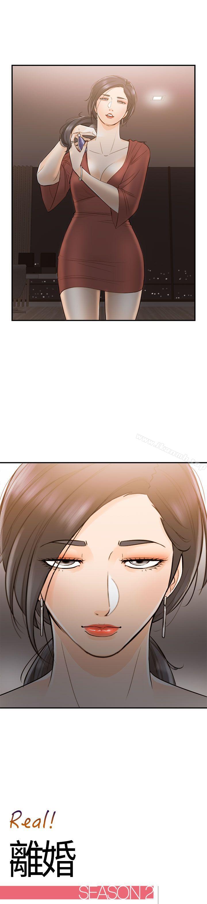 第36话-老婆的秘密协助(4) - 第1.jpg页
