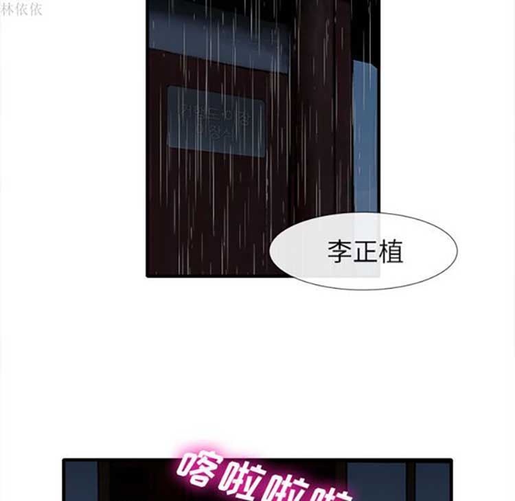 第 18 话 - 第7.jpg页