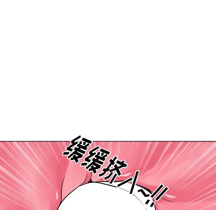 第 24 话 - 第76.jpg页