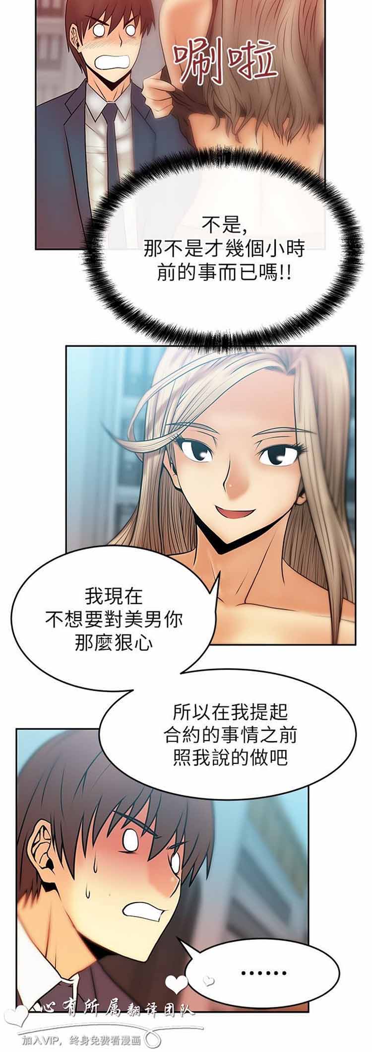 第 13 话 - 第5.jpg页