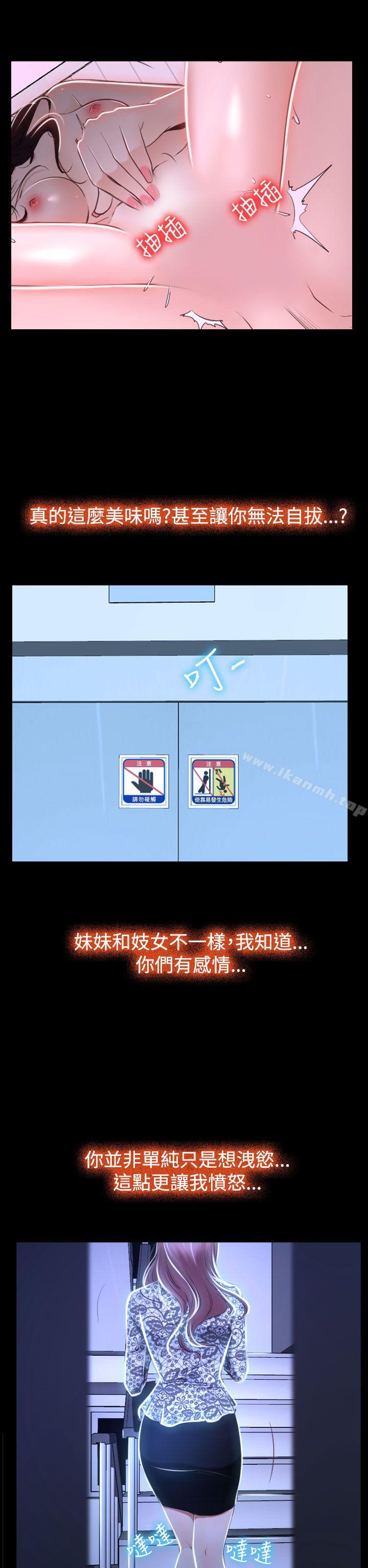 第30話 - 第12.jpg页
