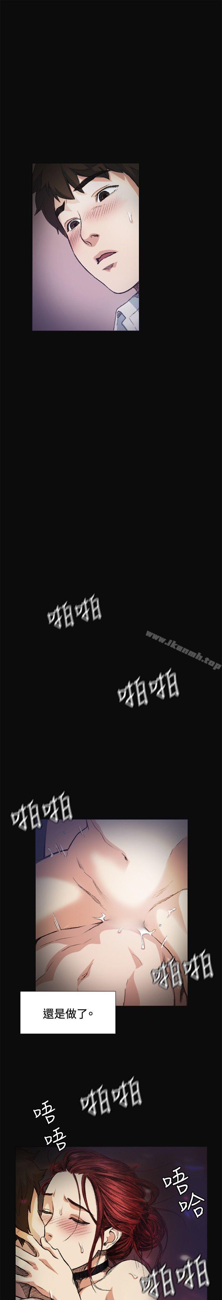 第6話 - 第9.jpg页