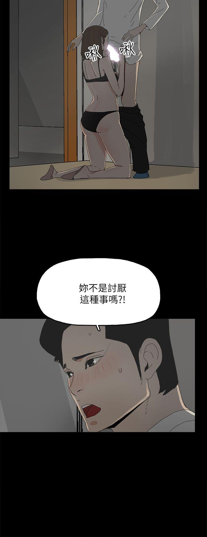 第 33 话 - 第15.jpg页