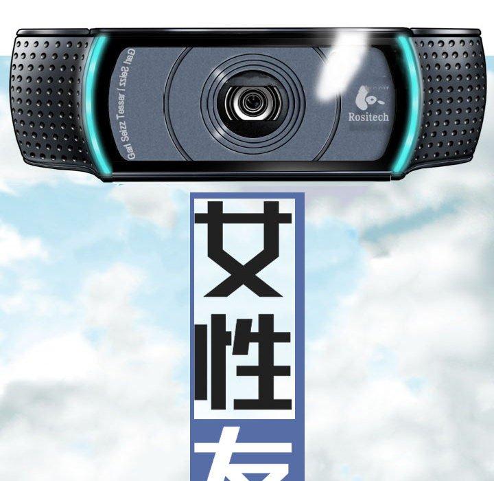 第26话 - 第32.jpg页