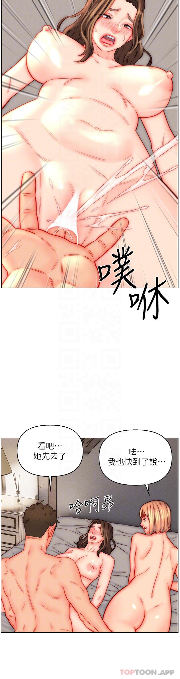 第44话-我会…满足妳们所有人! - 第22.jpg页