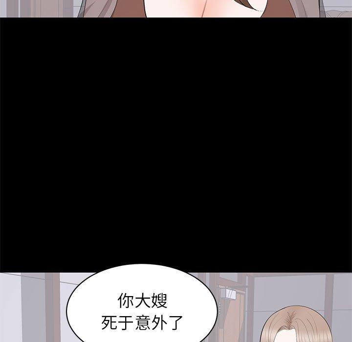 第 21 话 - 第37.jpg页