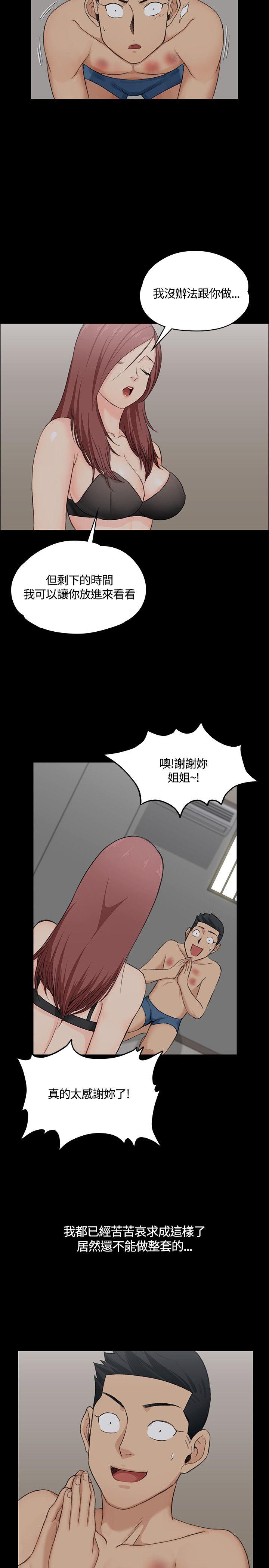 第4話 - 第26.jpg页