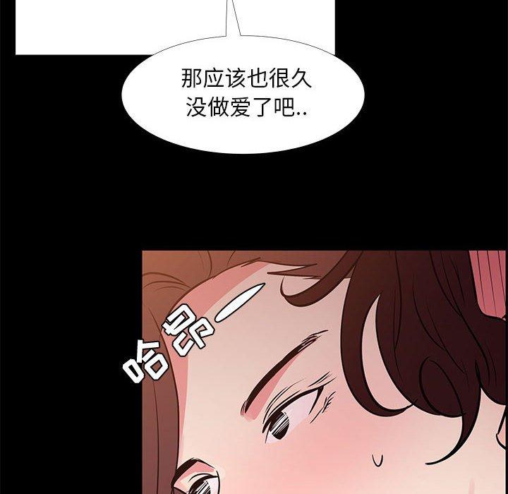 第 30 话 - 第82.jpg页