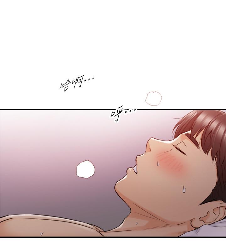 第76話-在床上很合的兩人 - 第17.jpg页
