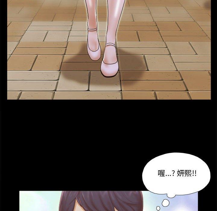 第4话 - 第85.jpg页