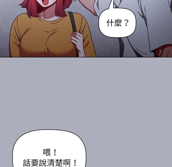 第27话 - 第38.jpg页