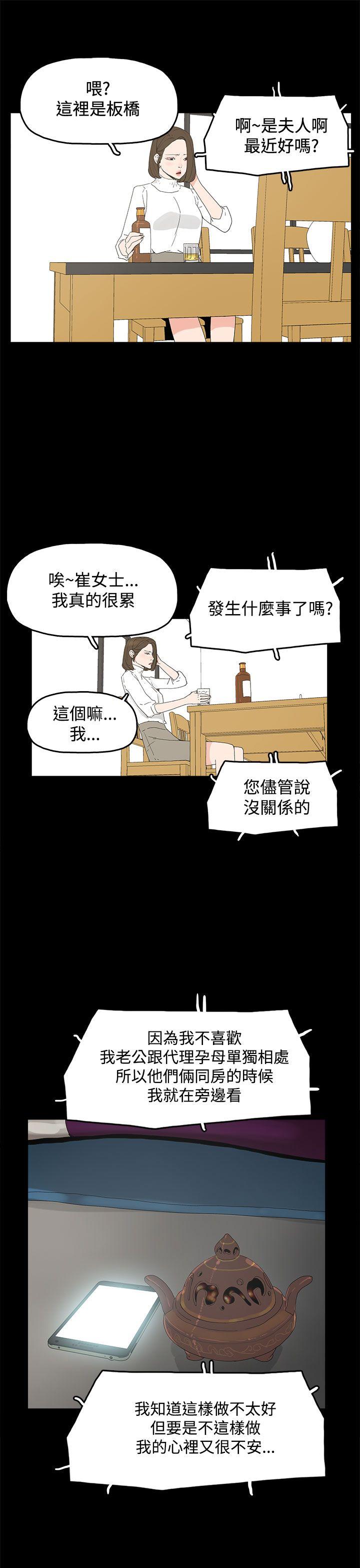 第 17 话 - 第25.jpg页