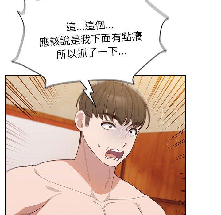 第7话 - 第68.jpg页