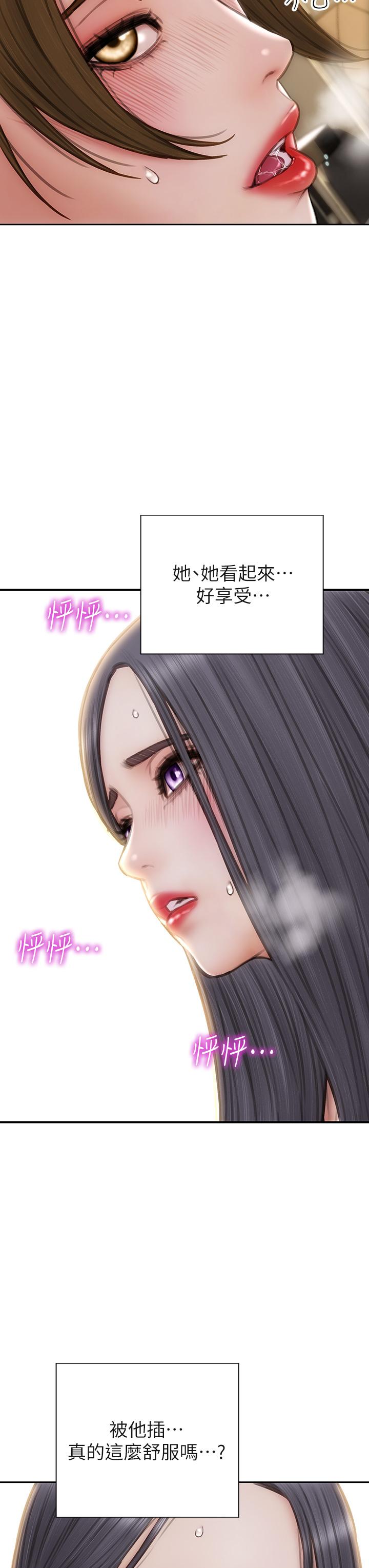 第58話-和學生家長一起多人運動 - 第39.jpg页