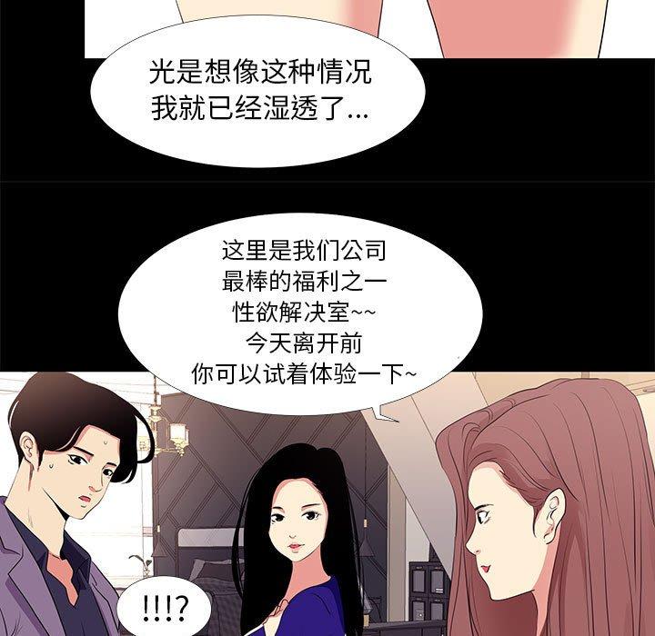 第 16 话 - 第19.jpg页