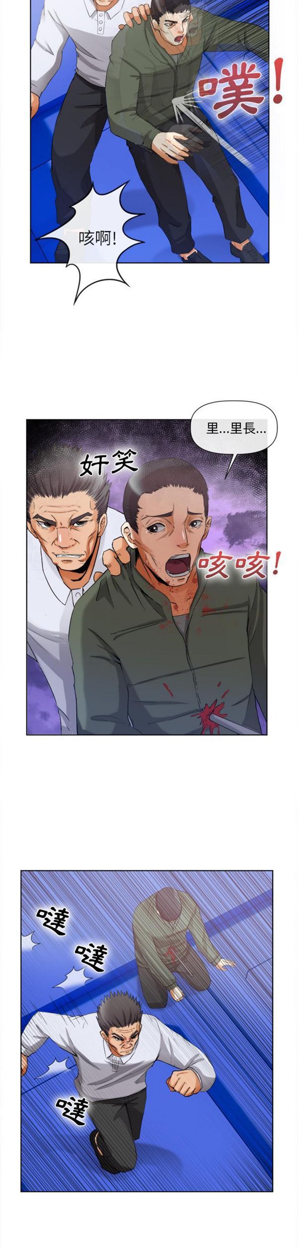 第 40 话 - 第4.jpg页