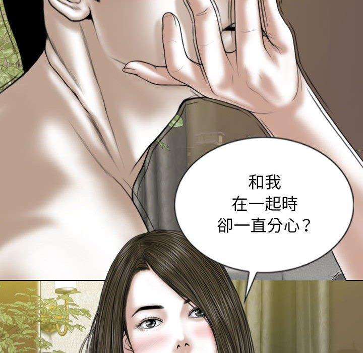 第34话 - 第41.jpg页