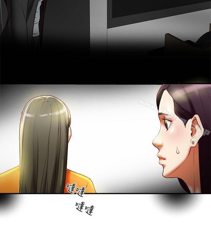 第17話-婦女會長的另一個私生活 - 第6.jpg页