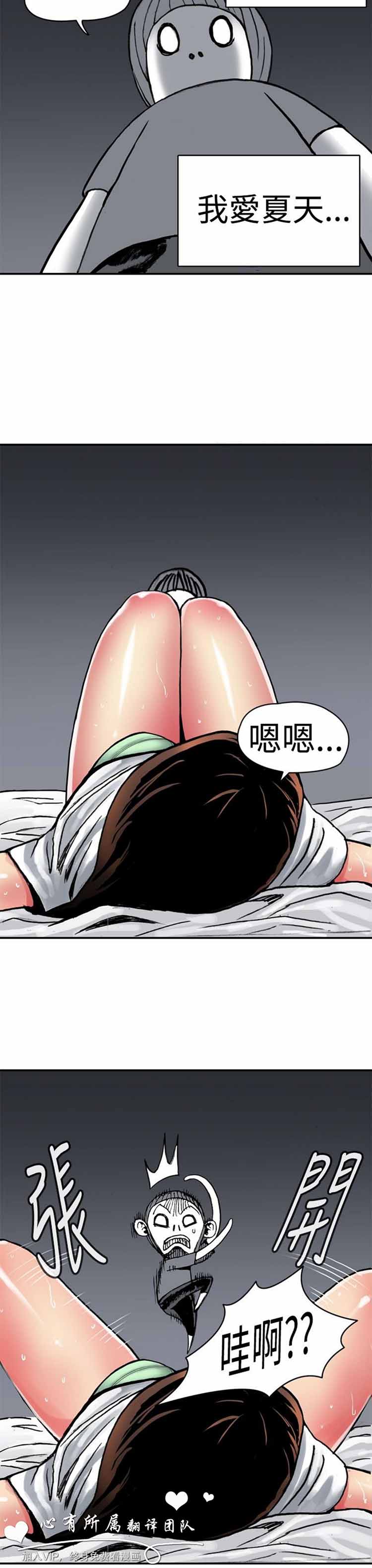 第 2 话 - 第11.jpg页