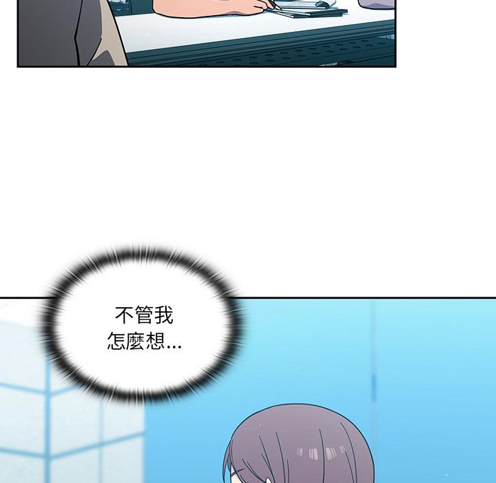 第1話 - 第98.jpg页
