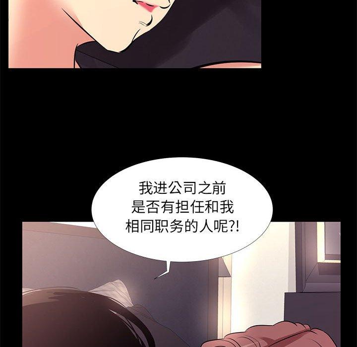 第 19 话 - 第20.jpg页