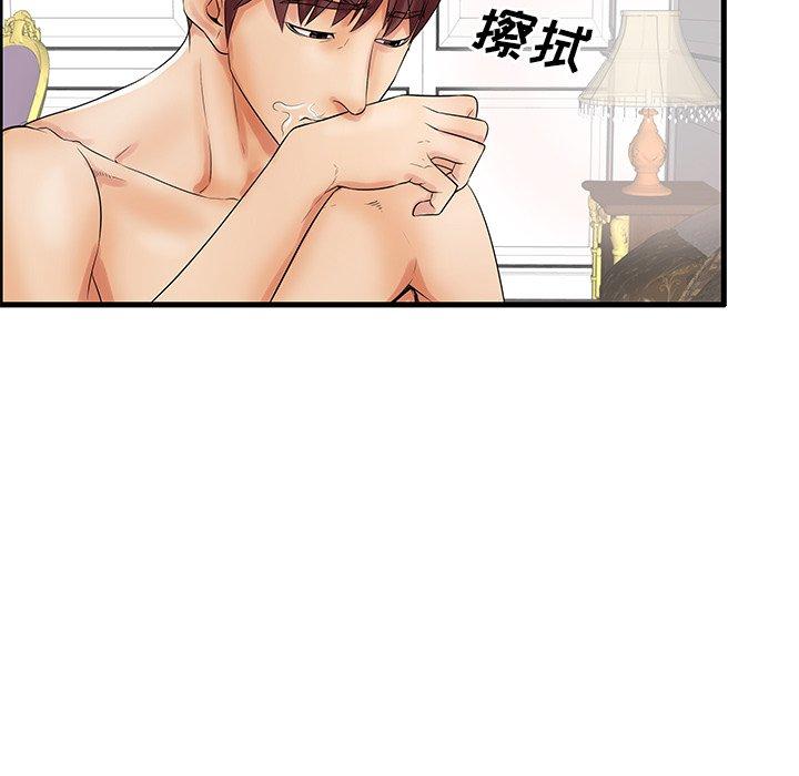 第20话 - 第60.jpg页