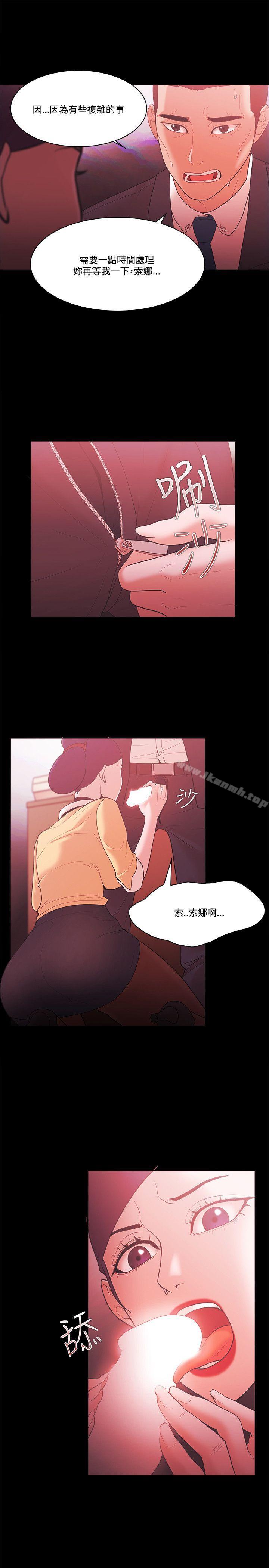 第57话 - 第15.jpg页