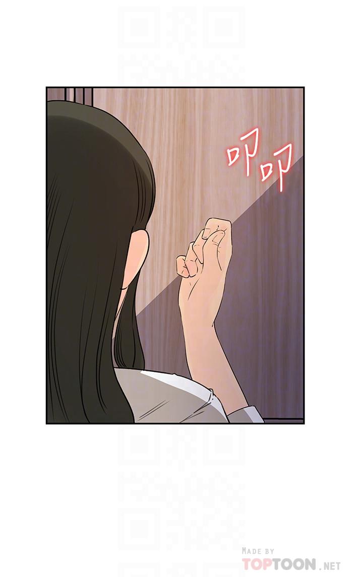 第48話-遭歹徒綁架的薇娜 - 第8.jpg页