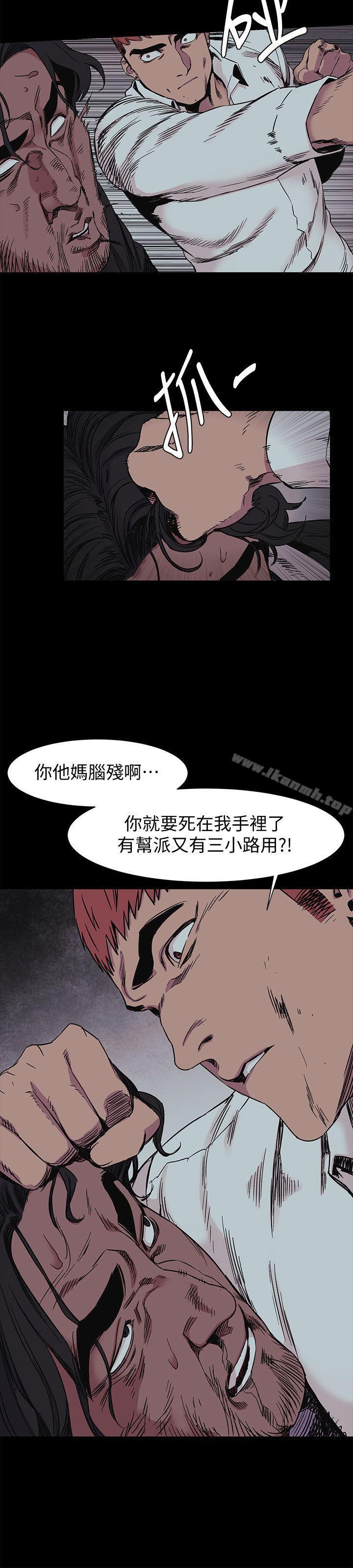 第42話-妳願意配合我吧? - 第5.jpg页