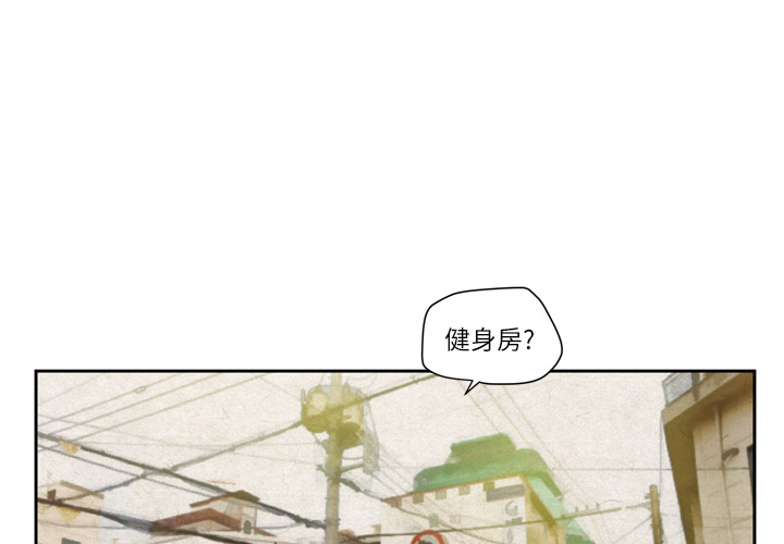 拜托了人妻(人妻帮帮忙) 7 第1页
