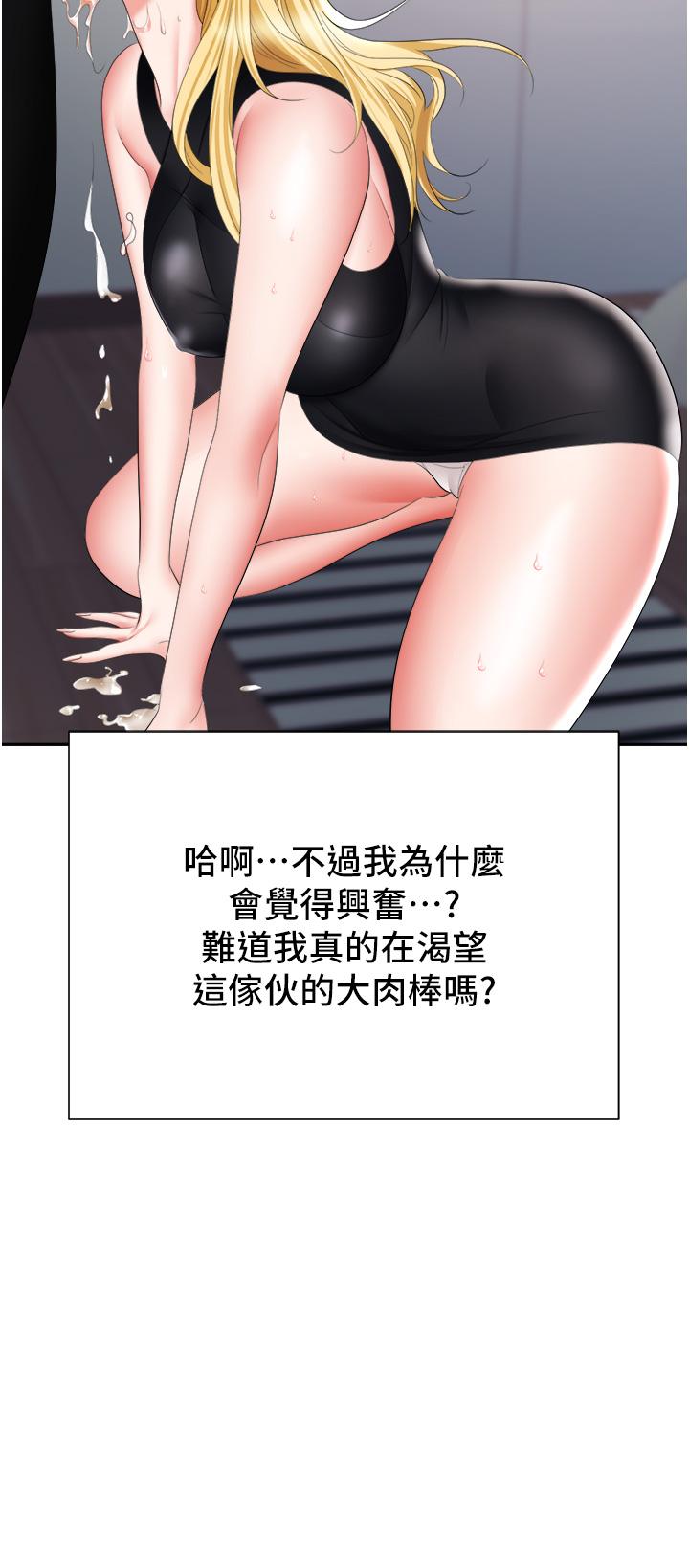 第15话-你的胸部就是拿来乳交的 - 第36.jpg页