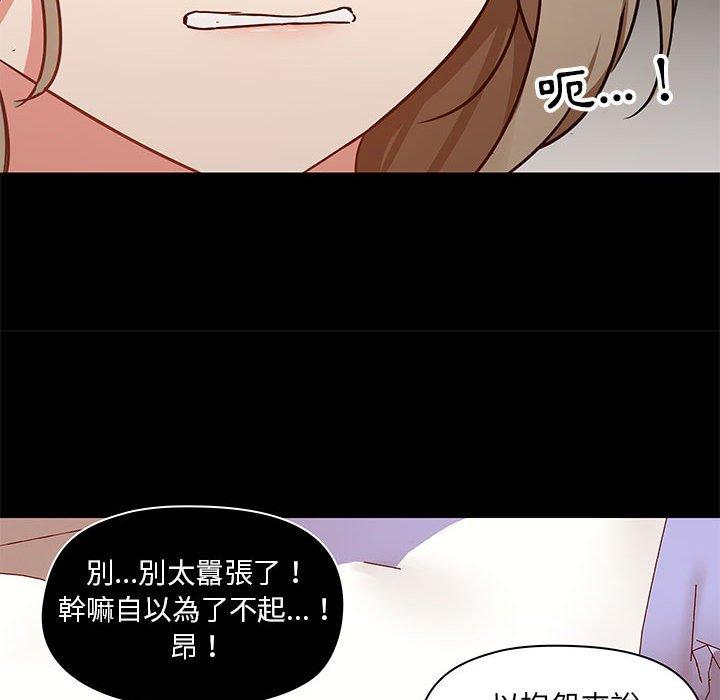 第33话 - 第84.jpg页