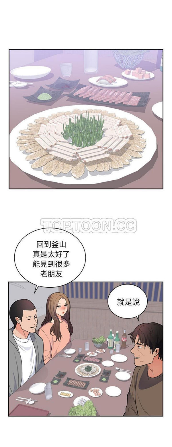第 47 话 - 第14.jpg页