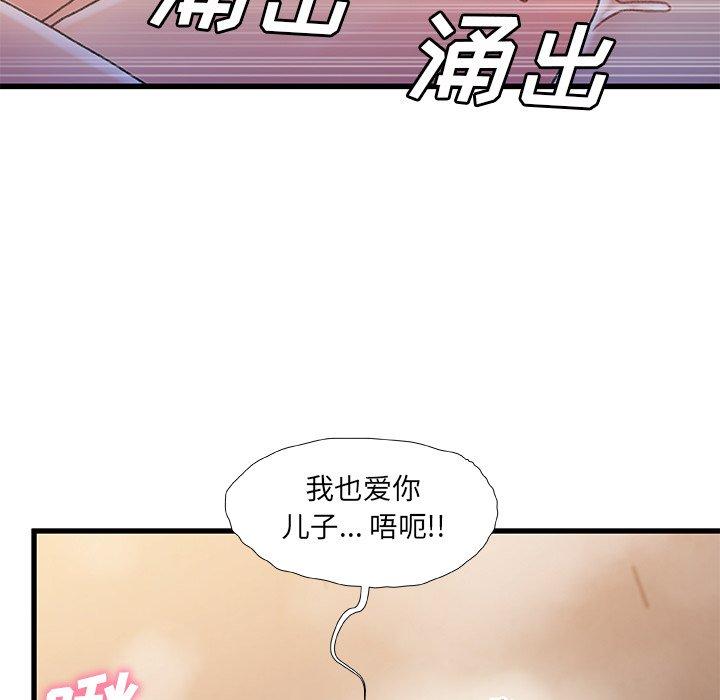 第 37 话 - 第41.jpg页