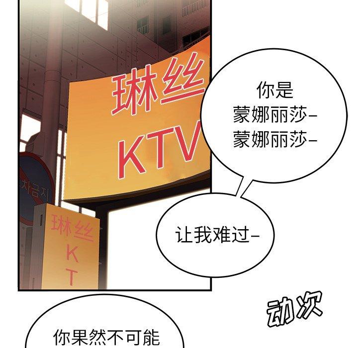 第 27 话 - 第37.jpg页