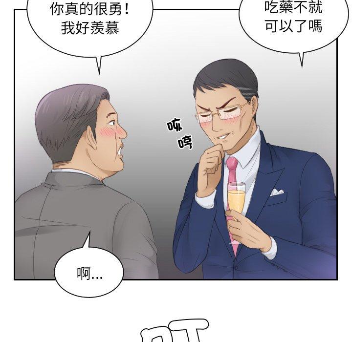 第15话 - 第51.jpg页