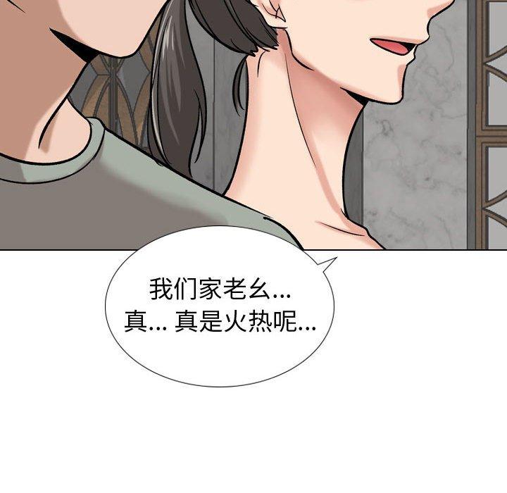 第 9 话 - 第60.jpg页