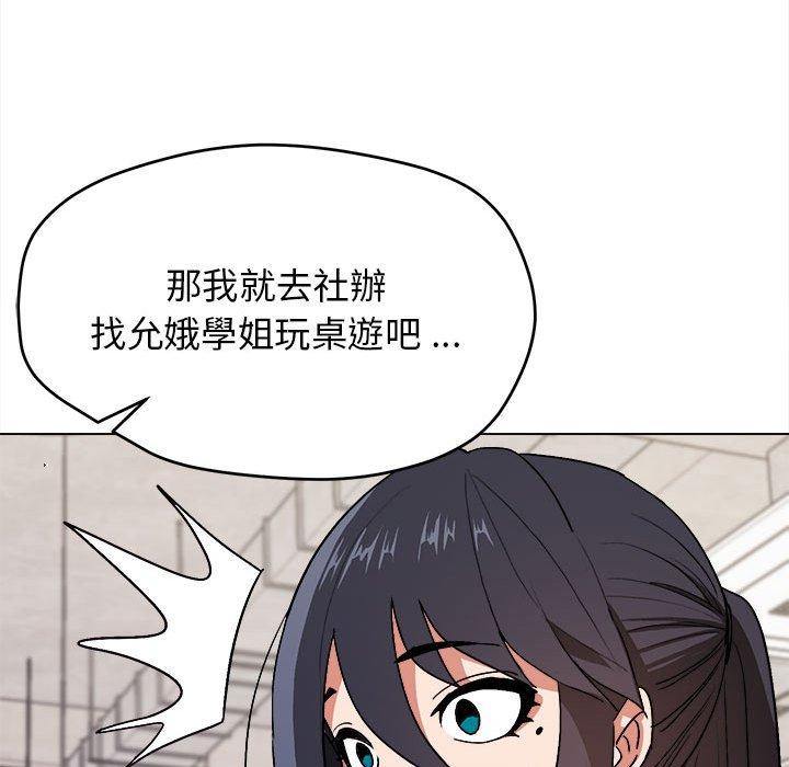 第15話 - 第58.jpg页