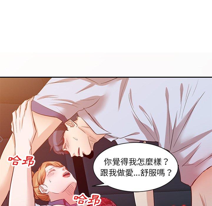 第9話 - 第29.jpg页