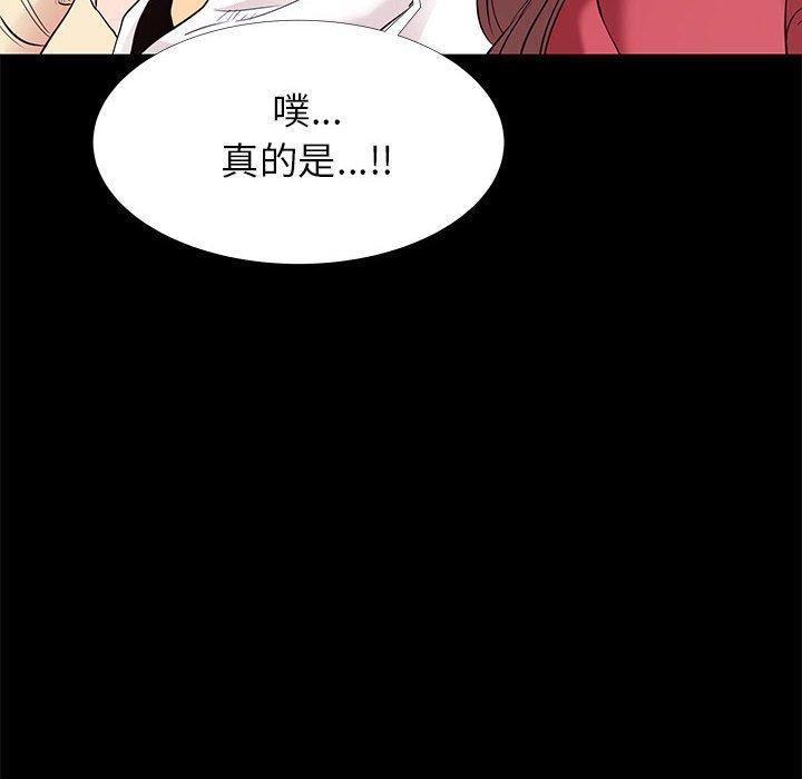 第 5 话 - 第102.jpg页