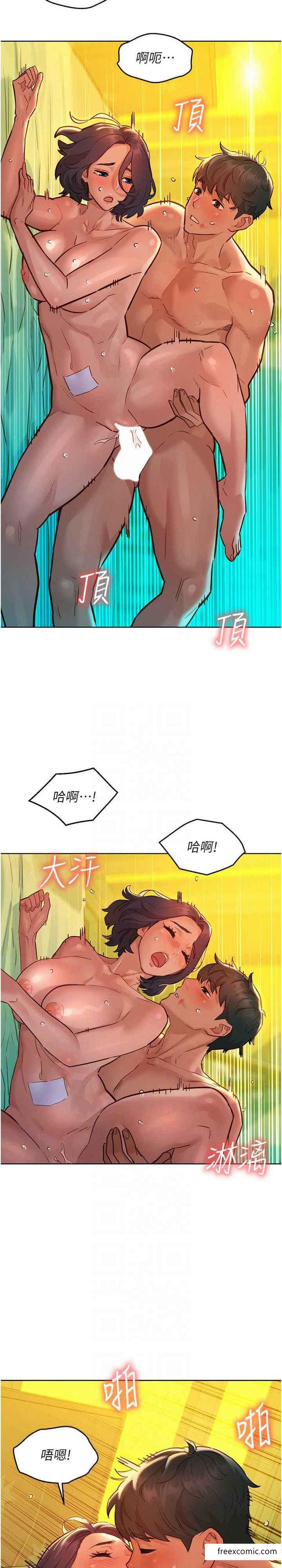第66话-骑到学长当众硬邦邦 - 第4.jpg页