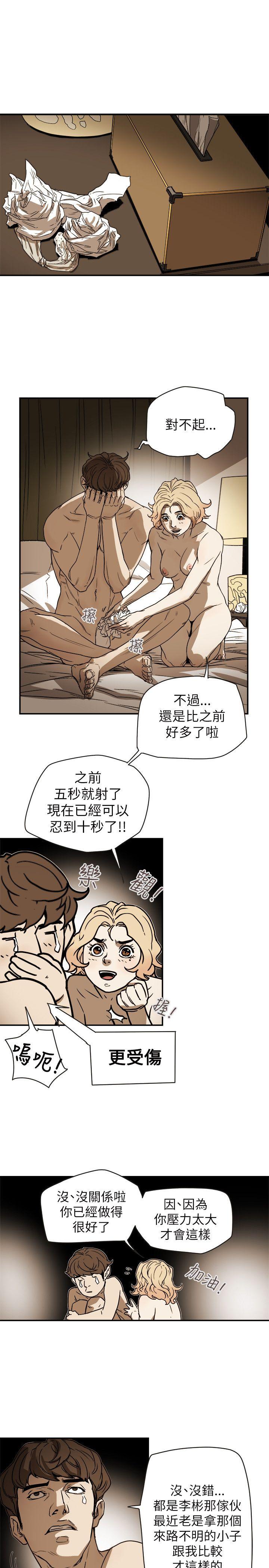 第 78 话 - 第31.jpg页