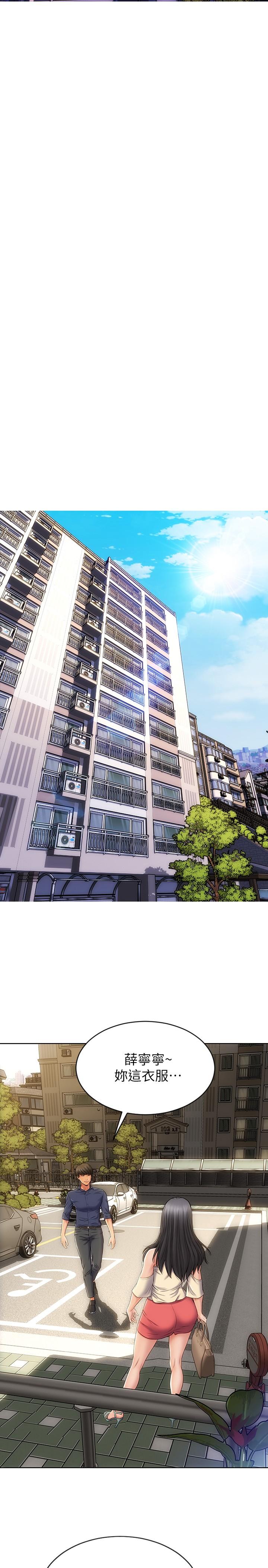 第5話-在停車場被看光光 - 第23.jpg页