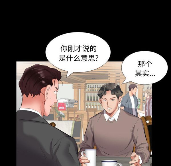 第 9 话 - 第82.jpg页