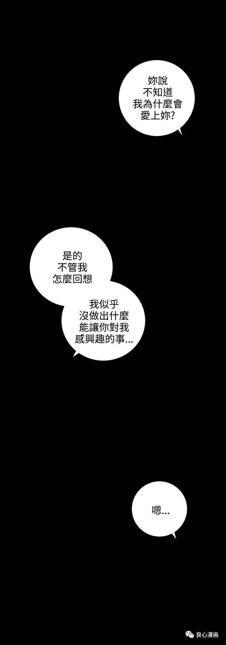 第 25 话 - 第1.jpg页